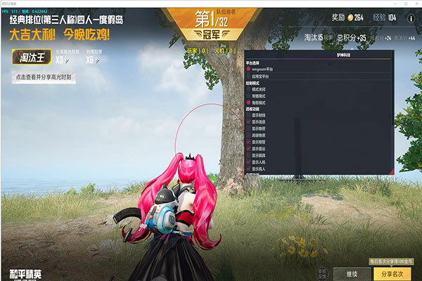 CF辅助头像女温柔透视自瞄效果